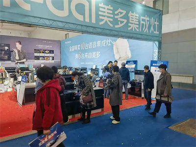 签53单 | 美多集成灶闪耀2023乌鲁木齐家博会