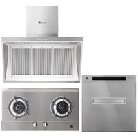 其他 容声(Ronshen)CXW-218-RC802抽油烟机 JZ*-RQ902不锈燃气灶 RK2二星级消毒柜 烟消灶套餐 厨房电器