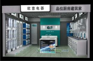 供应供应广告展示制品|哈尔滨企业形象的推广|大庆户外媒体企业_纺织、皮革_世界工厂网中国产品信息库